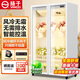 揚子全屏展示柜網(wǎng)紅款鮮花冷藏保鮮柜大容量風(fēng)冷無(wú)霜全透明冰柜 雙門(mén)白【1000*600*1830】東貝|一級能效 【標準款】網(wǎng)紅鮮花柜三色燈光注塑門(mén)框