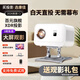 康佳 KONKAC1投影儀超高清智能電動(dòng)對焦可連手機便捷式辦公家用臥室家庭影院一體式投影儀 C1+抗光幕布+旋轉云臺支架
