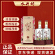 水井坊臻釀八號 52度濃香白酒 商務(wù)宴請 送禮佳品 52度 500mL 2瓶 臻釀八號雙瓶贈禮袋 無(wú)紅包