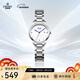 依波（EBOHR）手表女 大師系列簡(jiǎn)約鋼帶石英情侶女表51681426節日禮物