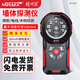 精明鼠NF-5102 墻體探測儀手持金屬電線(xiàn)木材水管交流電探測器