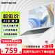 得峰筆記本電腦 14英寸筆記本電腦 英特爾游戲本 超輕薄筆記本電腦 高性能輕薄本 高清屏M2固態(tài)硬盤(pán) 銀白色輕薄180天只換不修 高速4GB內存IPS護眼全面屏 高速64G固態(tài)硬盤(pán)