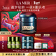 海藍之謎（LA MER）奇跡晚霜60ml抗老緊致修護面霜護膚品化妝品禮盒生日新年禮物女