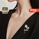 迪后（Dirholl）品牌郁金香胸針女高檔西裝大衣高檔奢侈飾品送女友送領(lǐng)導長(cháng)輩禮物 郁金香玉髓高檔胸針【順豐空運/精美禮盒】