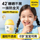 迷你寶貝兒童防曬霜乳寶寶嬰兒專(zhuān)用隔離紫外線(xiàn)純物理防曬SPF30 50ml 1瓶裝【清水可卸 純物理防曬】