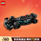 樂(lè )高（LEGO）積木機械組42165梅賽德斯AMG不可遙控男孩玩具生日禮物新年貨裝飾
