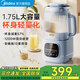 美的破壁機家用豆漿機隔音罩多功能彩屏輕音1.75升大容量全自動(dòng)免煮五谷雜糧榨汁機智能預約料理果汁機 【德國進(jìn)口刀頭 】高溫熱烘洗【8重降噪】