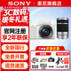 索尼（SONY）ZV-E10 微單數碼相機 zve10學(xué)生相機家用旅游拍照攝影 小巧便攜三級美膚自拍 Vlog直播4K視頻 白色 ZV-E10K套機+55-210 雙鏡頭長(cháng)焦套裝 官方標配（不含卡/包