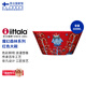 IITTALA【芬蘭國家館】伊塔拉魔幻森林系列 紅色大碗1件套