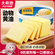 大希地 動(dòng)物黃油400g 不添加鹽熱門(mén)商品早餐手抓餅蛋糕面包餅干煎牛排