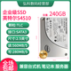 英特爾（Intel）lntel/英特爾S4510 240G 480G 960G 1.92T 企業(yè)級固態(tài)sata服務(wù)器 【全新工包質(zhì)保三年】S4510 240G 英特爾
