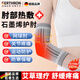 GERTHRON德國護肘關(guān)節保護套自發(fā)熱網(wǎng)球肘男女士專(zhuān)用護具胳膊肘石墨烯保暖 【石墨烯護肘】艾草理療款-2只裝 適合上臂圍24-29cm或體重約80-110斤