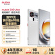 努比亞（nubia）Z80 Ultra 第五代驍龍8至尊版 7200mAh電池 16GB+1TB 凝光白【尊享服務(wù)】