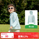 Kocotree【小冰洞】KK樹(shù)兒童防曬衣男女孩夏季防曬服原紗防紫外線(xiàn)薄款外套 雪山藍 130 【建議身高115-125卡碼拍大】