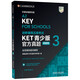 新東方 【正版直發(fā)】劍橋通用五級考試KET官方真題新題型1+2+3青少版含答案和超詳解解析2025劍橋英語(yǔ)登基入門(mén)考試備考資料書(shū)籍外研社正版 KET官方真題3