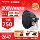 愛(ài)圖仕（Aputure）艾蒙拉 200x S 200d S系列直播  補光燈 攝影  美顏 視頻綠幕影棚200w人像室內外深拋柔光箱 200x S 90深拋柔光罩套裝
