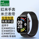 臣頌（CHENSONG）適用于紅米手表表帶Redmi Watch6/Watch5/watch4米蘭尼斯 金屬磁吸腕帶男友通用 黑色