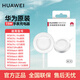 華為手表原裝充電器GT6proWATCH5pro watch3 D 4pro 3pro gt2pro Cyber Buds磁吸式無(wú)線(xiàn)快速充電底座 華為二代手表充電器Max7.5W最新款