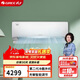 格力（GREE）1.5匹 京恬 一級變頻冷暖 凈菌自潔 WIFI智控 純銅管空調掛機 KFR-35GW/(35551)FNhAa-B1(WIFI)