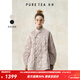茶·愫【蝴蝶結菱格服】puretea茶愫復古輕暖中式斜襟立領(lǐng)女棉衣冬季新 淺灰 S