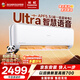 長(cháng)虹空調大1.5匹熊貓懶Ultra超一級臥室語(yǔ)音空調掛機以舊換新KFR-35GW/ZDCSW1+RA(UL)十年包修