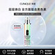 倩碧（Clinique）302鐳射瓶美白精華100ml祛斑淡印新年禮物