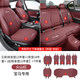 夜馳寶馬四季通用坐墊冰絲3系5系525li530li325li新X1X2X3X5靠墊座墊 四季款：20-26款3系/i3【全車(chē)7片裝】火山紅