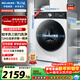 美菱（MeiLing）如手洗滾筒洗烘一體12公斤大容量洗衣機超薄全自動(dòng)羊毛洗1.2高洗凈比DD直驅變頻除菌除螨RS2AH120D