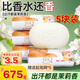 霧后茉莉花香皂持久留香洗臉澡二合一精油皂除臭非夢(mèng)幻香氛肥皂135g*5