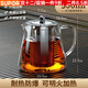 蘇泊爾（SUPOR）玻璃泡茶壺茶具套裝家用水壺耐高溫加厚耐熱過(guò)濾水壺煮茶壺器939 多功能泡茶壺加厚高硼 950ml 如圖