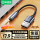 畢亞茲 單孔3.5mm耳機轉USB音頻轉換器線(xiàn) 耳機麥克風(fēng)二合一 獨立聲卡 接口電腦臺式機筆記本轉接線(xiàn)