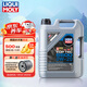 力魔（LIQUI MOLY）德國原裝進(jìn)口 全合成機油 汽機油 發(fā)動(dòng)機潤滑油 汽車(chē)保養 頂技6600 0W-20 SP 5L