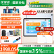 優(yōu)學(xué)派E100學(xué)習機 學(xué)生平板電腦8G+256G 12.5英寸2.5K高清護眼大屏學(xué)習機 小學(xué)初中高中新教材課本同步 E100【JD快遞】【8G+8G+256G】