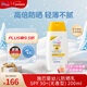 施巴（Sebamed）嬰兒防曬乳SPF50+(無(wú)香型) 兒童寶寶防曬霜物理防曬防曬黑200ml