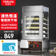 特睿思（TERUISI）蒸包機商用便利店早餐蒸包子機蒸包柜蒸包爐臺式蒸饅頭的蒸籠一體機玻璃蒸柜電蒸爐蒸箱保溫柜