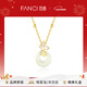 Fanci范琦蝶舞平安扣項鏈女銀和田玉吊墜輕奢高級感禮物送媽媽新款 蝶舞平安扣項鏈 無(wú)規格