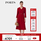 PORTS寶姿女裝2024春夏新款復古漆紅優(yōu)雅收腰手工繡珠裝飾連衣裙 復古漆紅 XS (2)