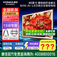 康佳旗艦店+禮包 85G9W 85英寸藝術(shù)壁紙壁畫(huà)電視機648分區Mini LED 288Hz高刷平板 85英寸 咨詢(xún)立減XXX，咨詢(xún)包滿(mǎn)意價(jià)格