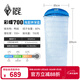 黑冰（BLACKICE）新標準【彩蝶系列鴨絨信封式羽絨睡袋】戶(hù)外露營(yíng)防風(fēng)成人睡袋 彩蝶700(新標準)/淺藍拼深藍