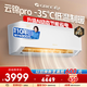 格力（GREE）空調 云錦Pro 1.5匹 新一級能效變頻AI節能省電 純銅管 臥室空調掛機 國家補貼KFR-35GW/NhMb1BG