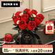 若客（ROKR）玫瑰抱抱桶 永生花束手工DIY生日禮物結婚紀念日新年禮物送女友