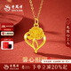 老鳳祥黃金項鏈女款足金馨心相印吊墜生日情人節禮物送女友老婆 （今/次日達）足金康乃馨吊墜*賀卡【臻選禮盒】