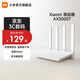 小米路由器AX3000T WiFi6千兆無(wú)線(xiàn)路由器5G雙頻Mesh 3000M無(wú)線(xiàn)速率支持雙寬帶聚合 Xiaomi路由器AX3000T