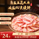 金貿薄鹽五花風(fēng)肉250g中華老字號年貨咸肉臘肉上海腩風(fēng)肉刀板香腌篤鮮