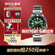 精工（SEIKO）5號水鬼系列彩水鬼機械夜光100米防水運動(dòng)潮流男表新年送禮 經(jīng)典綠盤(pán)水鬼SRPD63K1