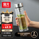 富光玻璃杯雙層 帶茶隔大容量隔熱茶杯高檔商務(wù)泡茶車(chē)載水杯透明杯子