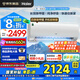 海爾空調1.5匹除醛凈省電強勁冷暖新一級能效節能變頻家用空調掛機 壁掛式全屋智聯(lián)凈化空氣大風(fēng)量除菌 1.5匹 一級能效除甲醛+凈化空氣+凈省電除菌除濕
