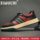 希慕馳（XIMUCHI）品牌 商務(wù)休閑鞋男 新款皮面潮流鞋子男百搭板鞋 低幫軟底男鞋 紅色 38 標準皮鞋尺碼