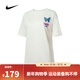 耐克【滔搏運動(dòng)】NIKE女子AS W NSW TEE OC 2 BF AMD短袖T恤 FQ8874-030 M