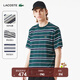 LACOSTE法國鱷魚(yú)男裝25春夏新款時(shí)尚條紋短袖T恤|TH7023 PT2/綠色/藏青條紋 XL 6